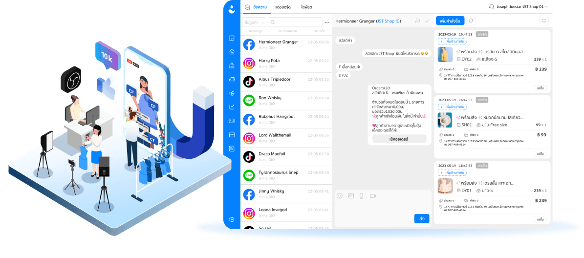 Large scale online live sellers