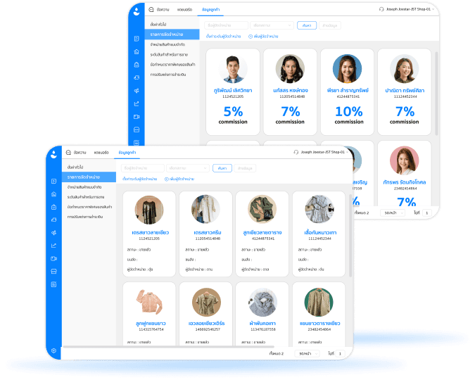 Supports Affiliate Program