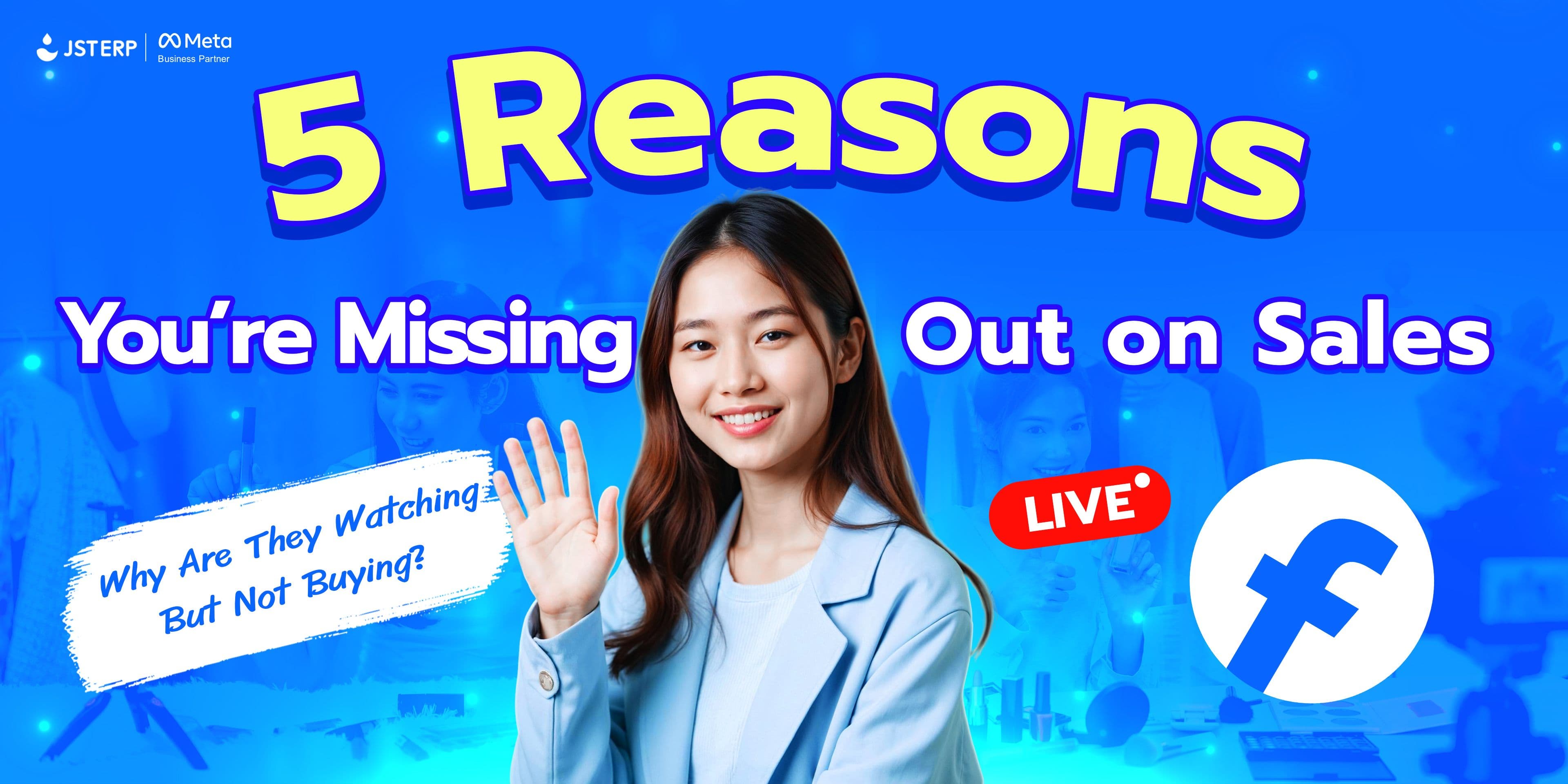Why Are They Watching But Not Buying? 5 Reasons You’re Missing Out on Sales