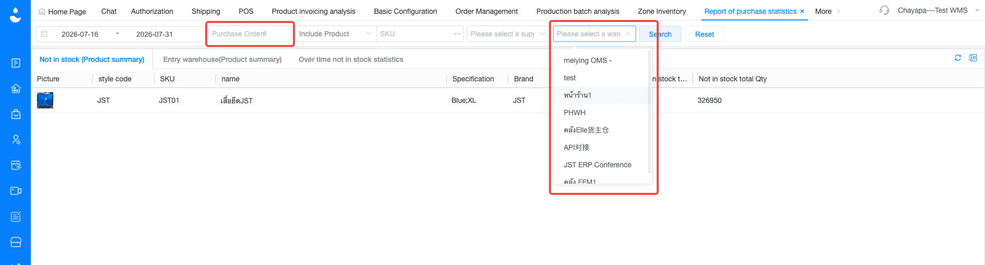 Support filtering queries by warehouse and purchase order number