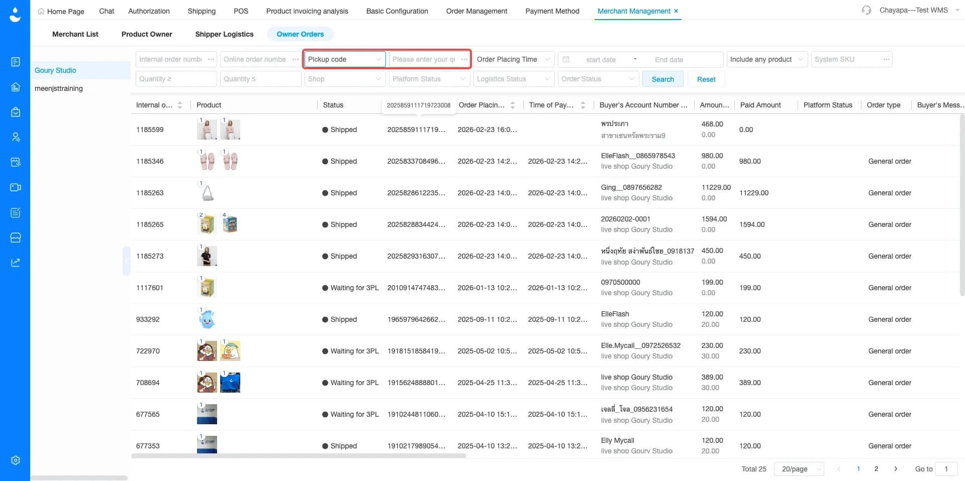 Owner order now support pickup code filtering