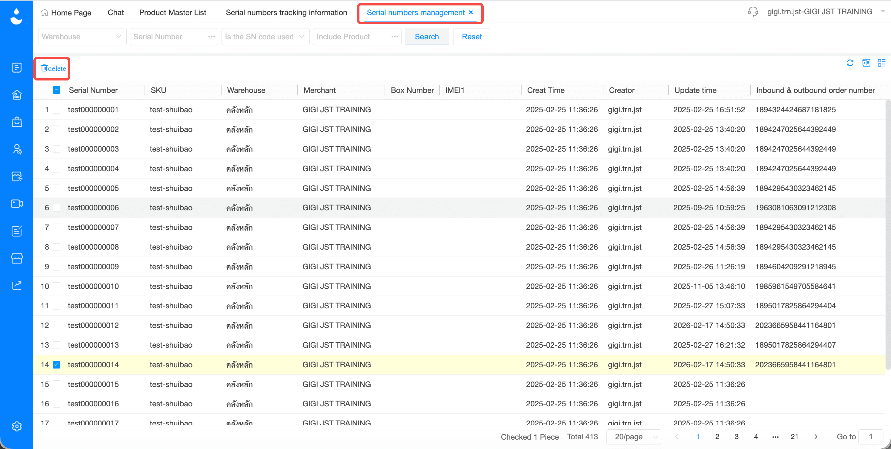 Enhanced serial number management with deletion logs
