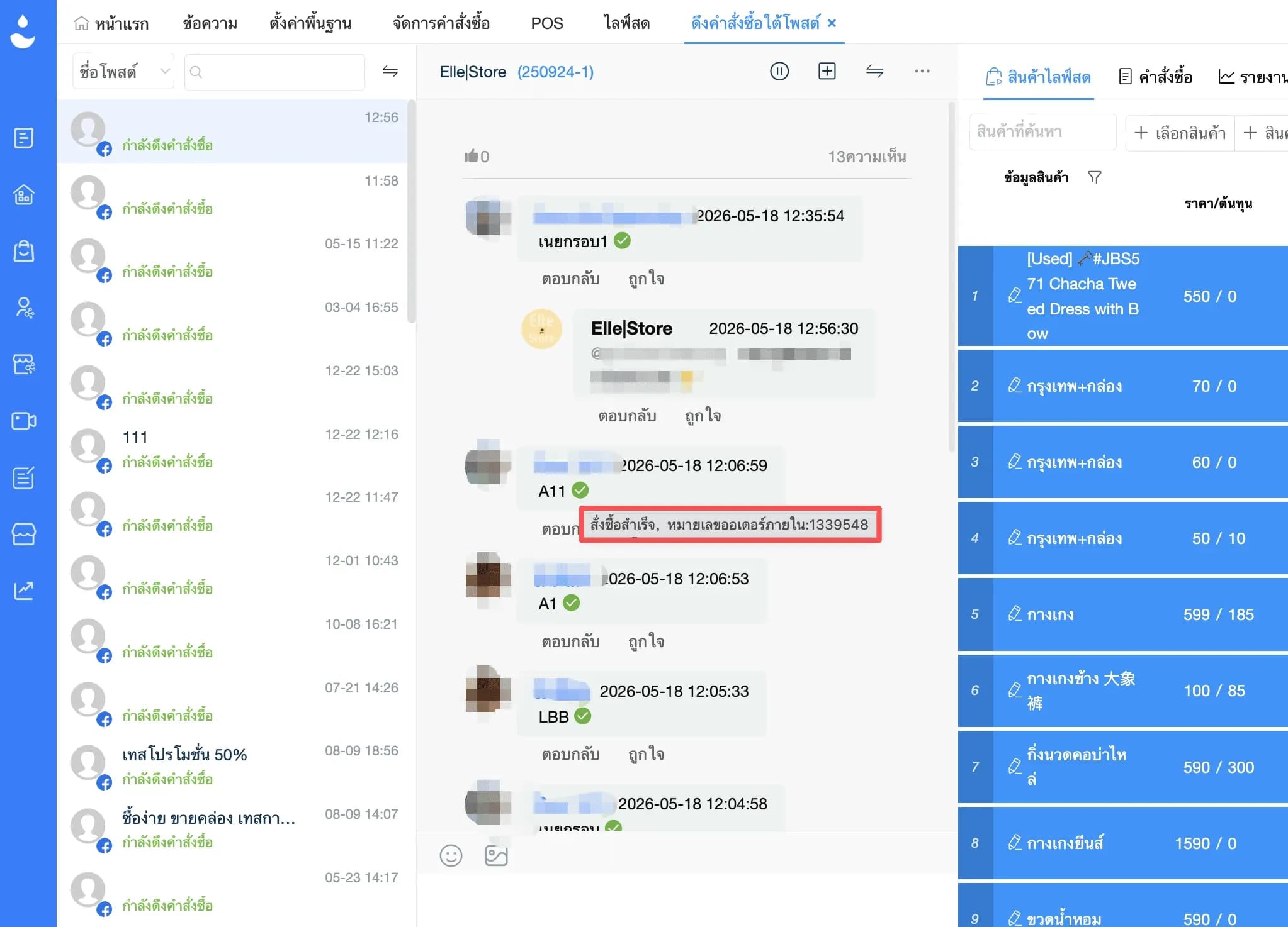 weekly-update-18526-8