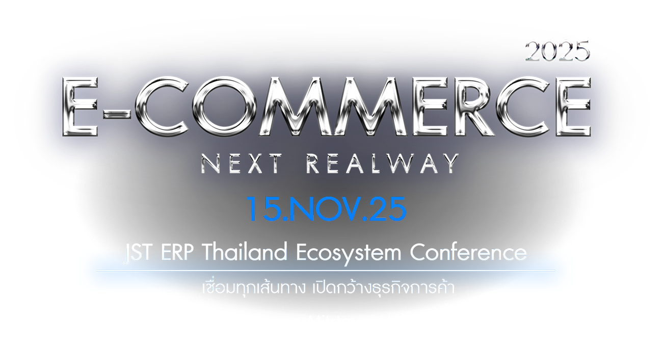 E-Commerce Next Realway 2025